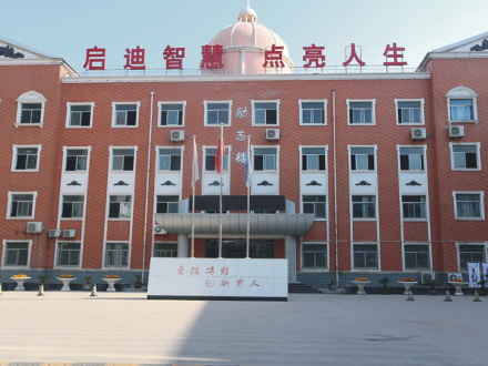 定边励志楼